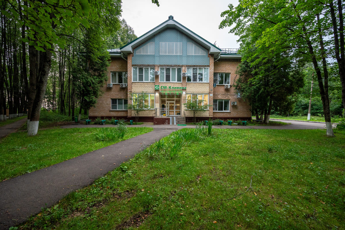 «СМ-Клиника» на ул. Красная